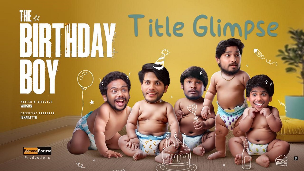 ది బ‌ర్త్‌డే బాయ్ టైటిల్ గ్లింప్స్ విడుద‌ల