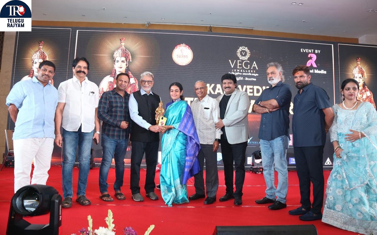 కళావేదిక, రాఘవి మీడియా – ఎన్టీఆర్ ఫిల్మ్ అవార్డ్స్ కార్యక్రమం నేడు ఘనంగా జరిగింది