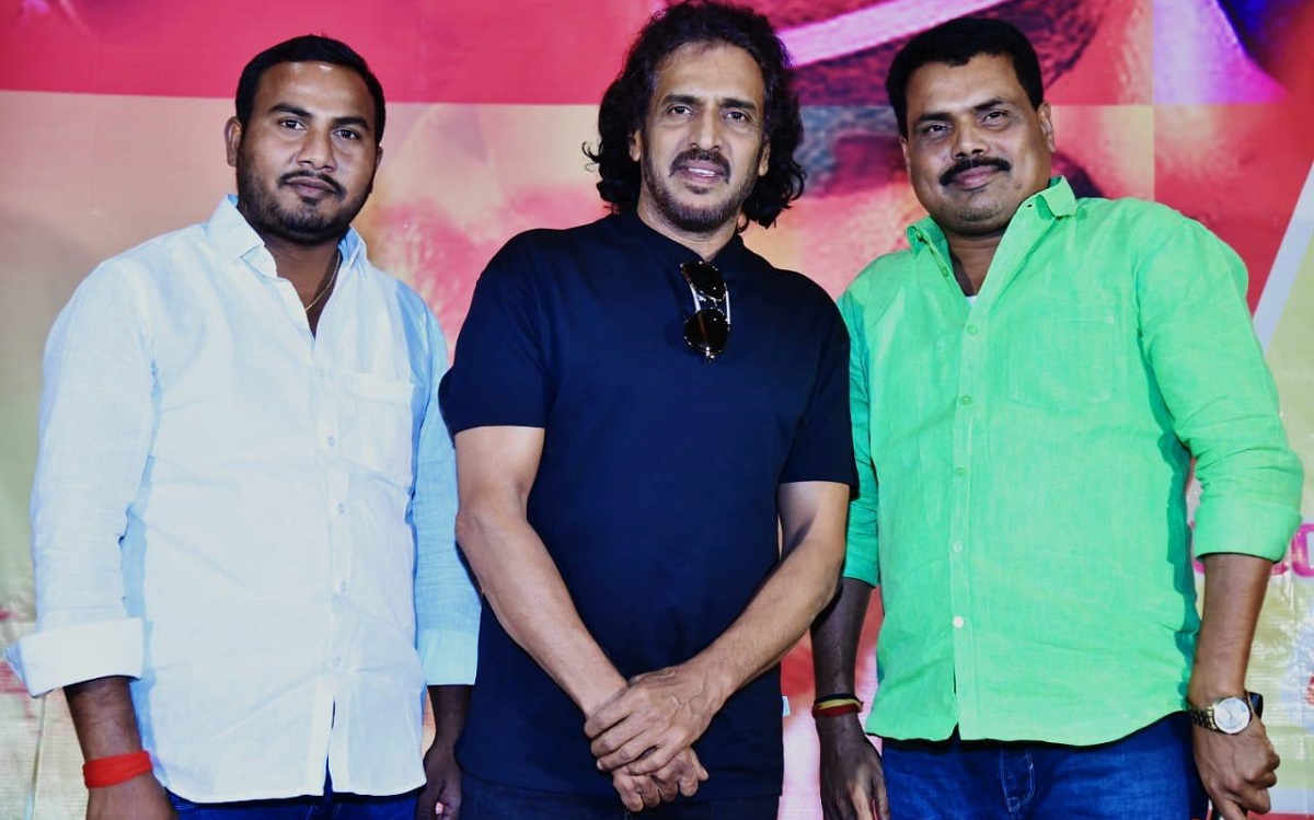 స్టార్ హీరో ఉపేంద్ర నటించిన ఏ(A) చిత్రం జూన్ 21 విడుదల సందర్భంగా ట్రైలర్ లాంచ్