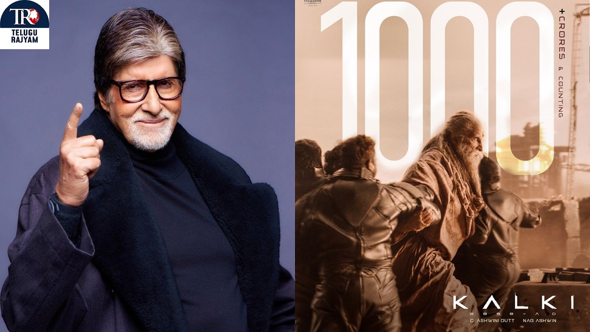 ‘కల్కి’ విజయం ప్రభాస్‌కు రొటీన్‌ కావచ్చు…గొప్పచిత్రంలో భాగమైనందుకు ఆనందిస్తున్నా: అమితాబ్‌