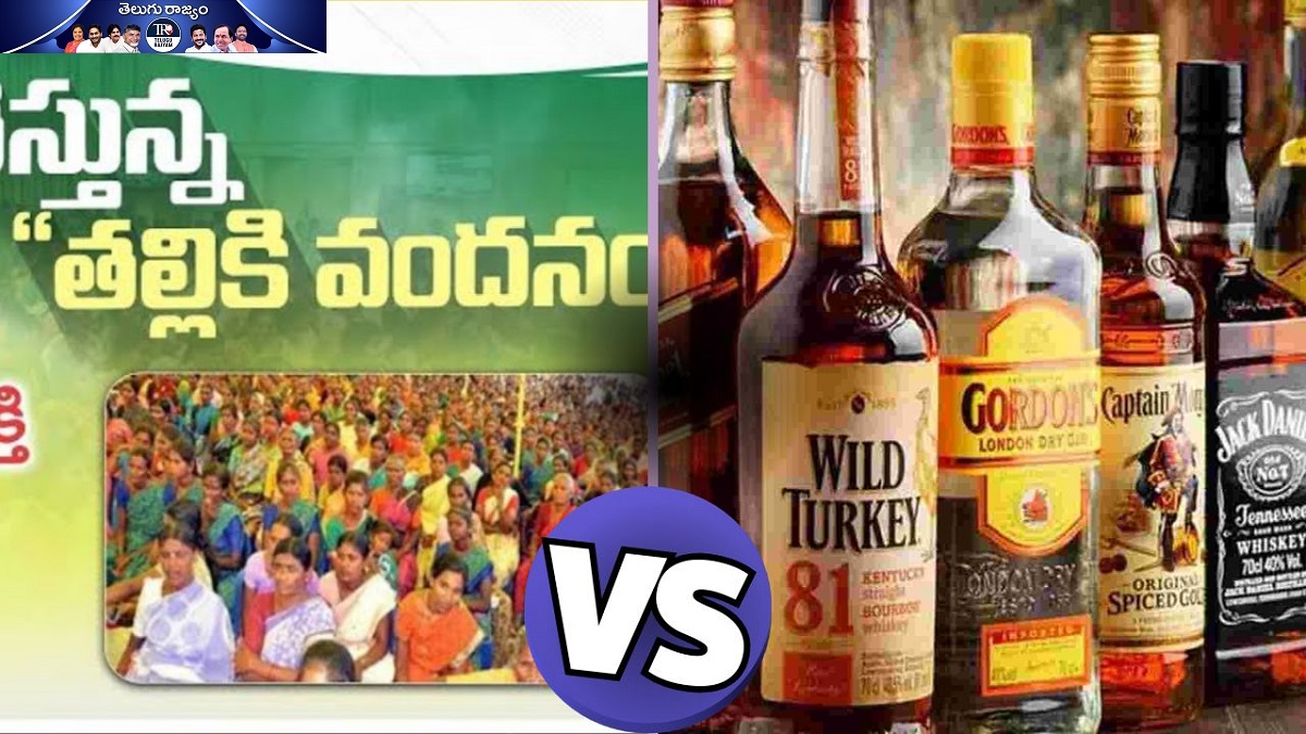 తల్లికి వందనం సరే… తండ్రికి “ఇందనం” సంగతేంటి?