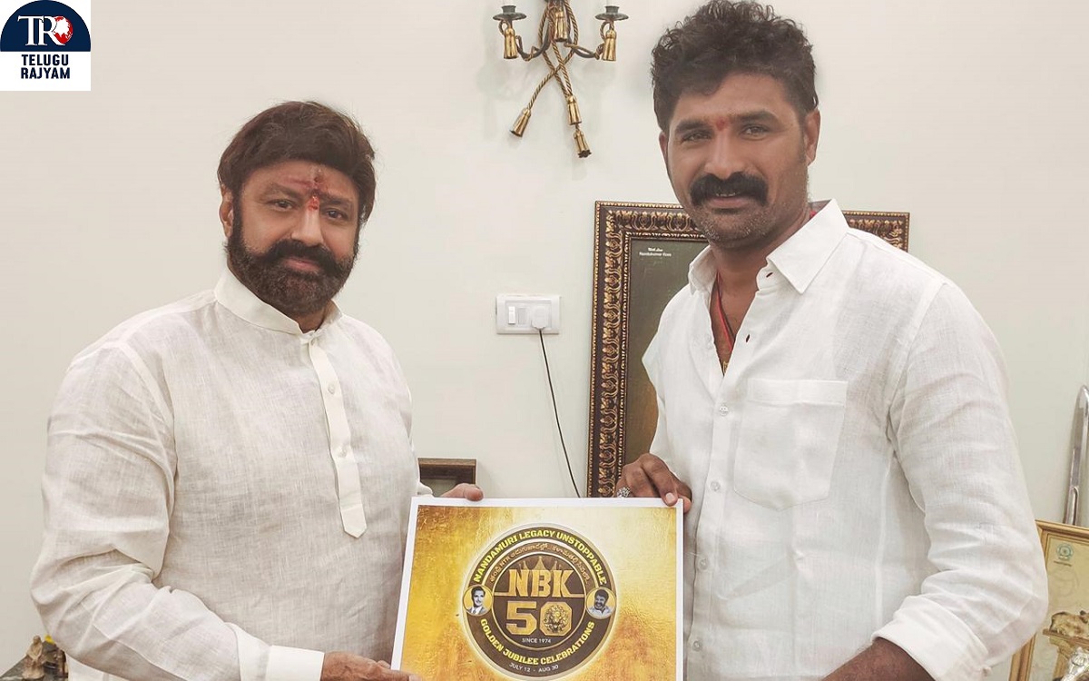 బాలయ్య గారి “50 వసంతాల” స్వర్ణోత్సవ సంబరాలు.. భారీగా ఏర్పాట్లు చేయనున్న అభిమానులు