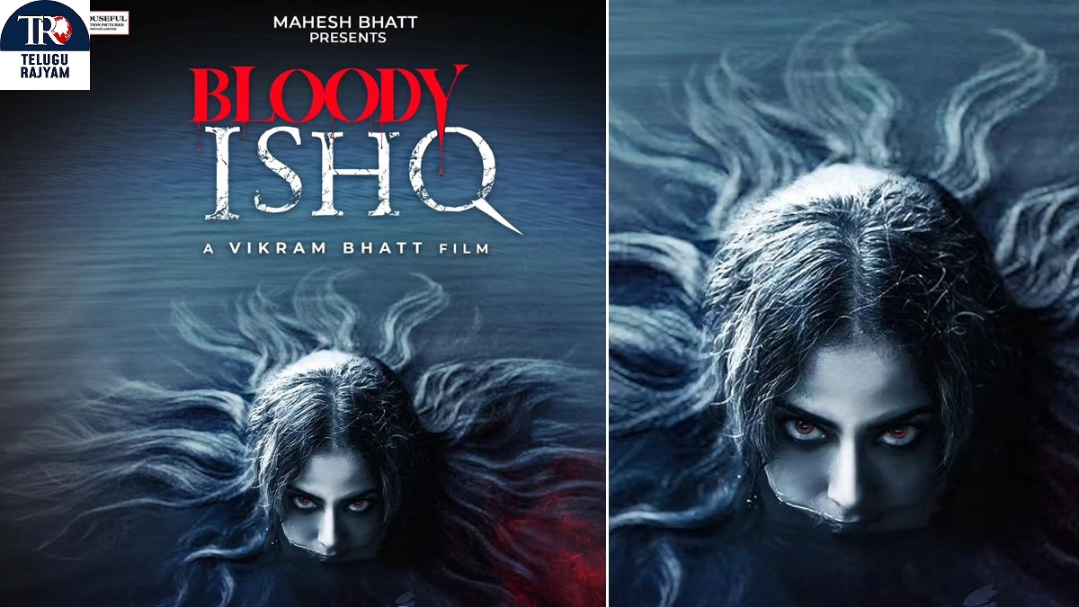 బ్లడీ ఇష్క్‌.. సాగతీత సినిమా