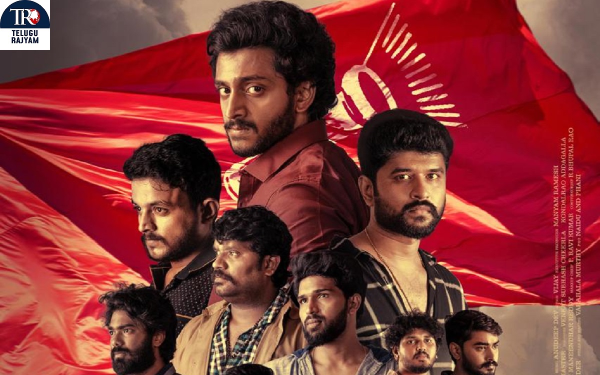 నీహారిక నిర్మాతగా ‘కమిటీ కుర్రోళ్లు’!