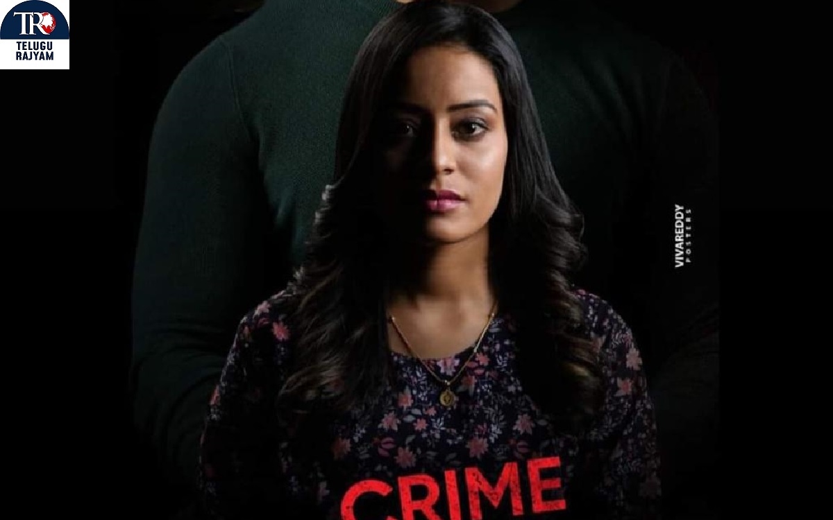 Crime Reel Movie Review: క్రైమ్ రీల్ మూవీ రివ్యూ & రేటింగ్ !!!