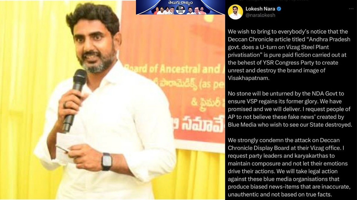 ఖండించాల్సిన చోట మండించారు… రిస్క్ లో పెట్టేశారు!?