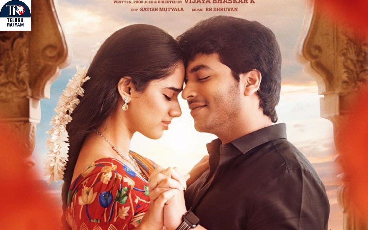 విజయభాస్కర్‌ దర్శకత్వంలో ‘ఉషా పరిణయం’