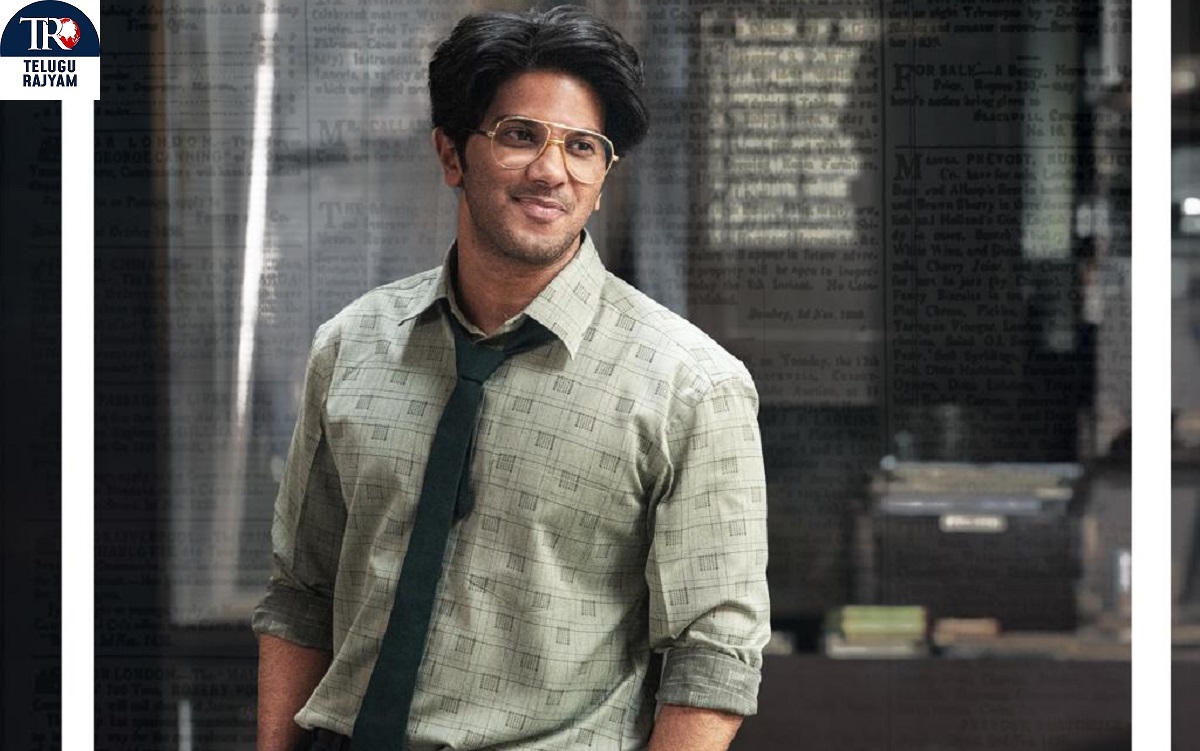 దుల్కర్ సల్మాన్ కథానాయకుడిగా “లక్కీ భాస్కర్” సెప్టెంబర్ 7న విడుదల!