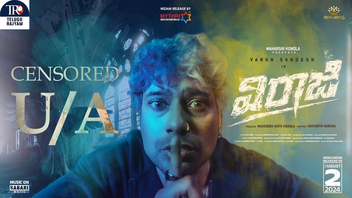 వరుణ్ సందేశ్ ‘విరాజి’ చిత్రానికి U/A ఆగస్టు 2న విడుదల