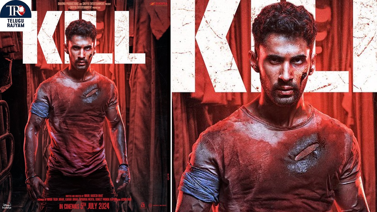 యాక్షన్‌ సినిమాల్లో ‘కిల్‌’ ప్రత్యేకం!