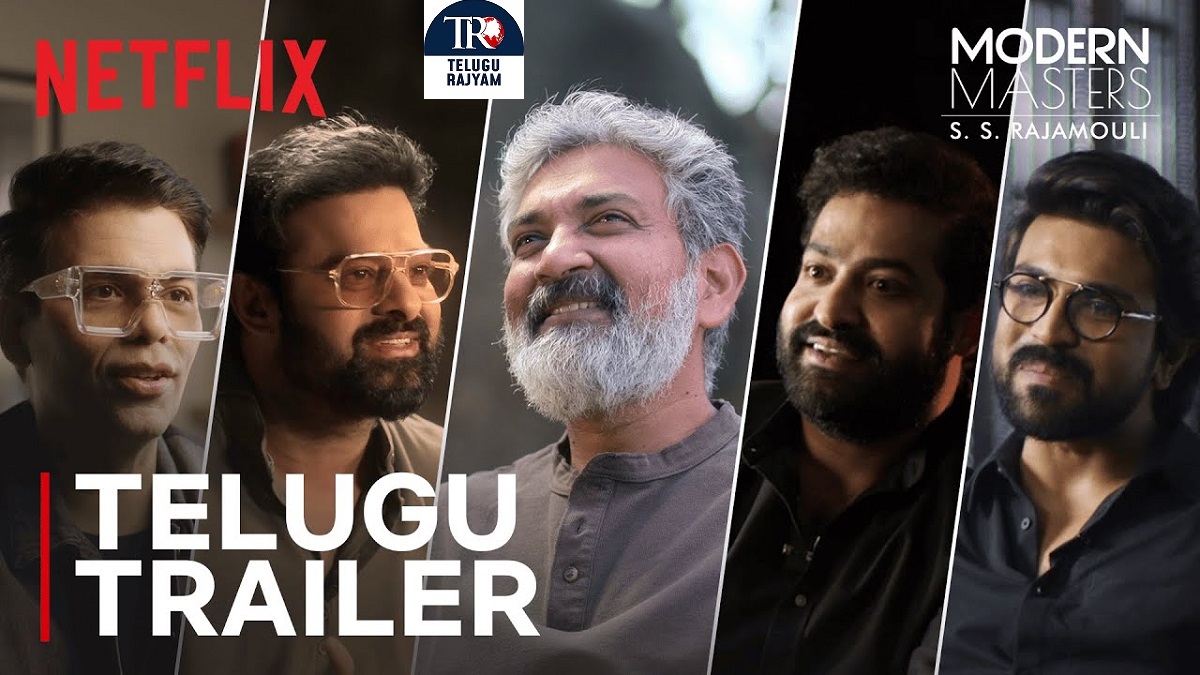 ఆసక్తి రేకెత్తిస్తున్న రాజమౌళి.. మోడ్రన్‌ మాస్టర్స్‌… అతనో లెజెండ్‌ అంటూ చిత్ర ప్రముఖుల కామెంట్స్‌!