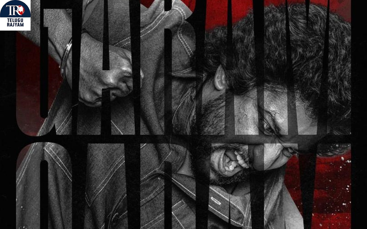 వినూత్న కథాంశంతో ..’సరిపోదా శనివారం’ మూవీ