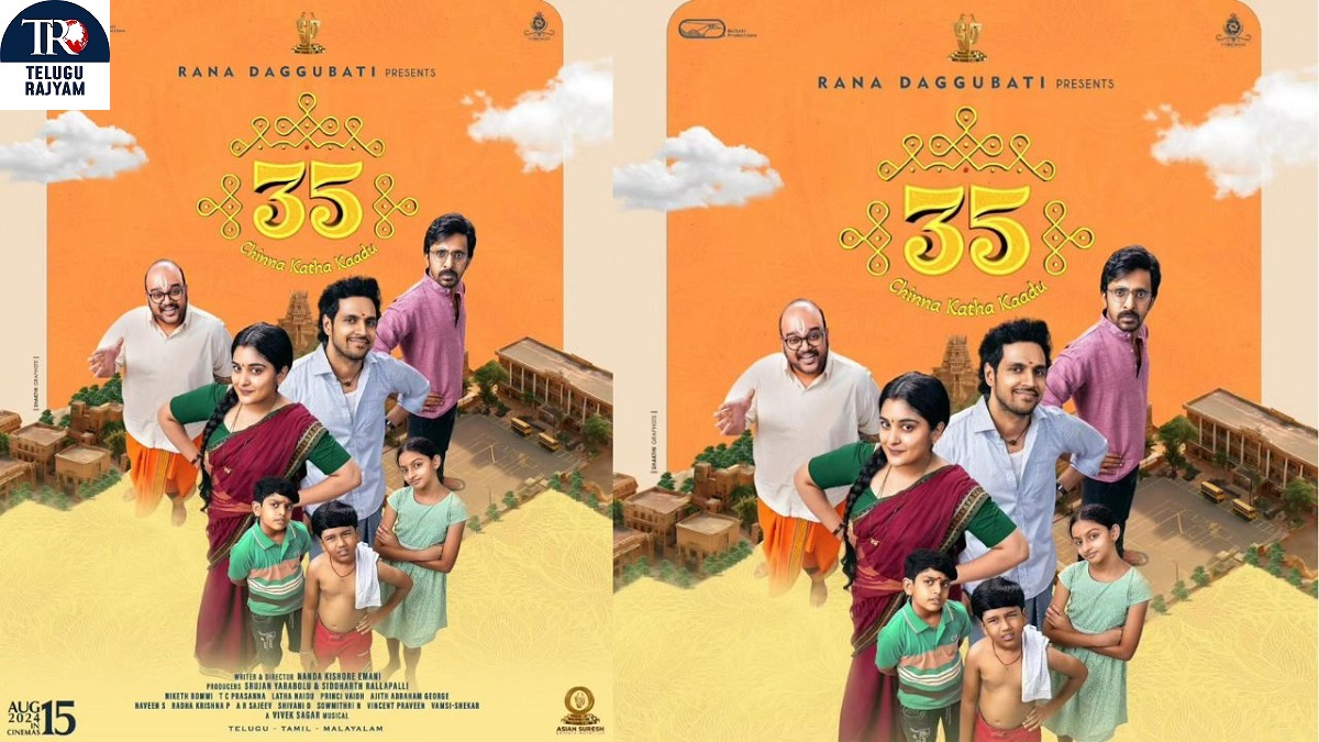 ’35’ చిన్న కథ కాదు.. గ్లింప్స్‌ వచ్చేసింది!