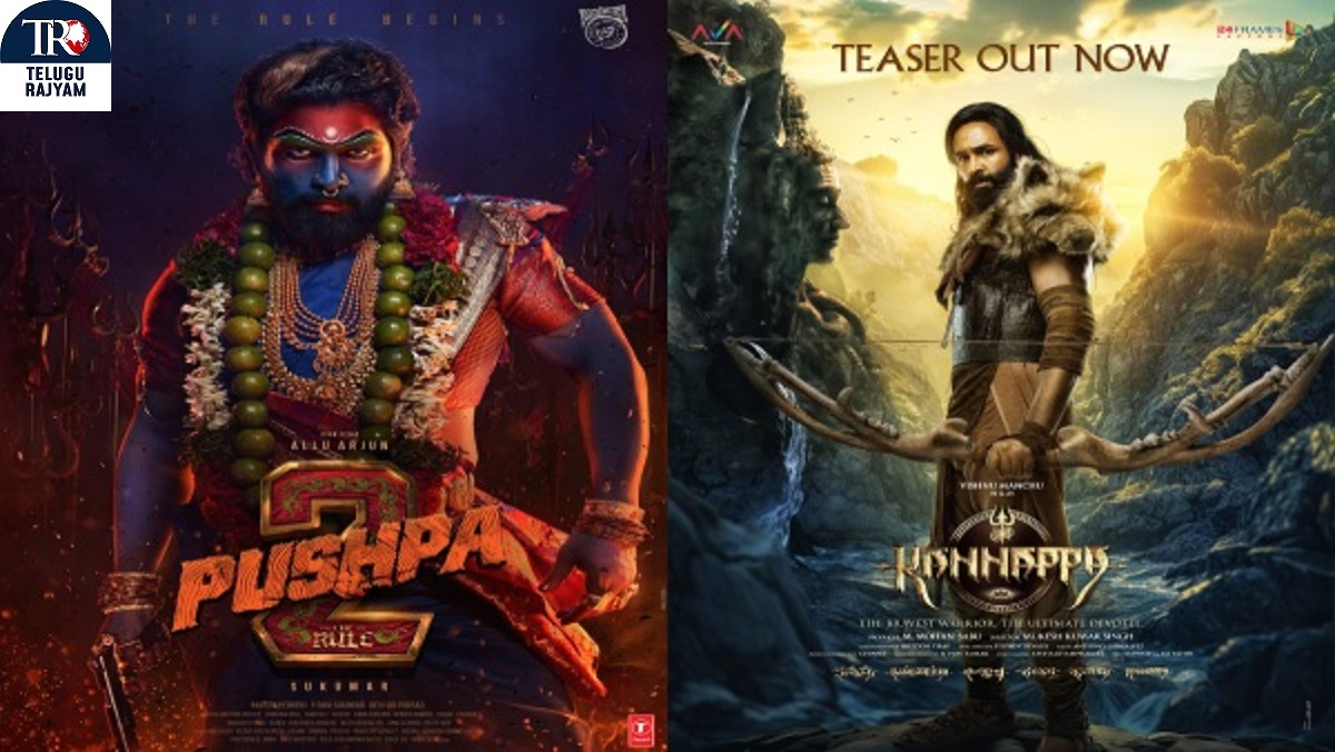 డిసెంబర్‌లో ‘కన్నప్ప’ విడుదల.. ‘పుష్పా2’తో పోటీకి సన్నద్దం !