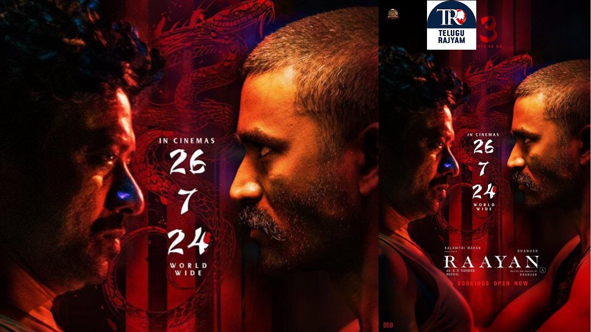 ధనుష్‌ ‘రాయన్‌’ మూవీపై ఉత్కంఠ!