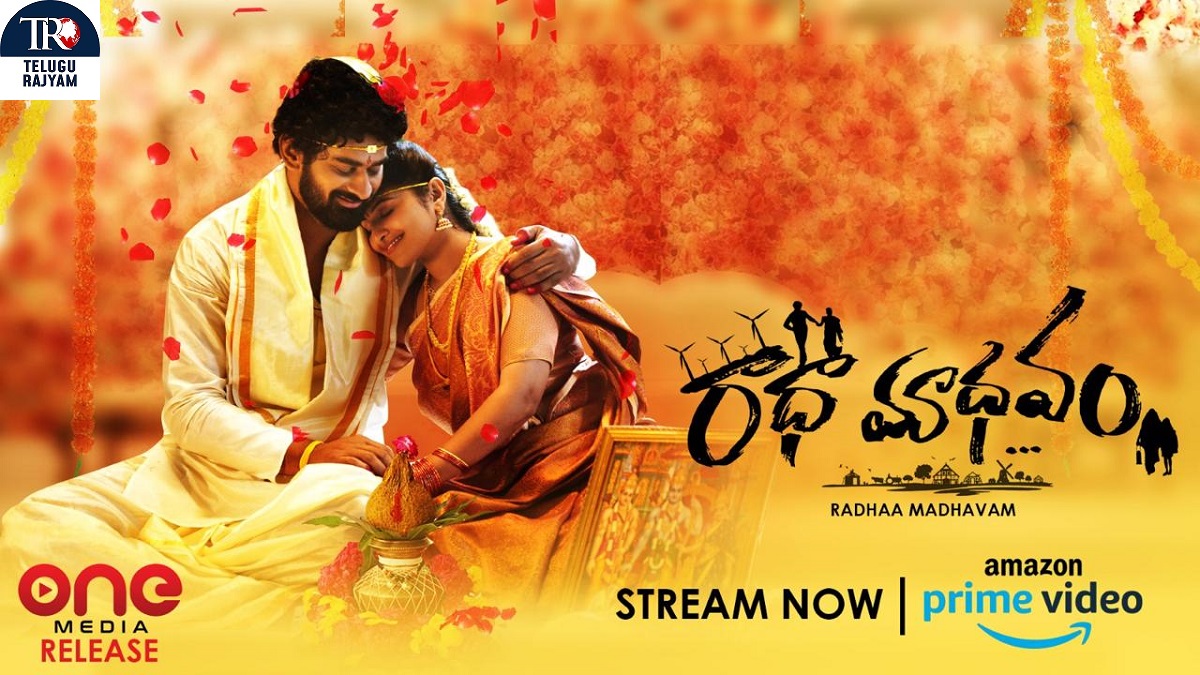 పరువు హత్యల నేపథ్యంలో రాధా మాధవం అమెజాన్ ప్రైమ్ లో !!!