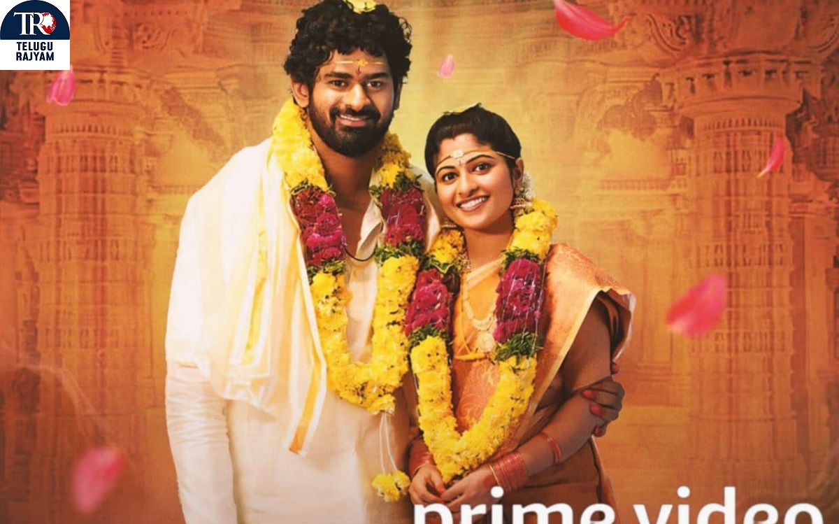 రాధా మాధవం అమెజాన్ ప్రైమ్ లో ట్రెండింగ్ !!!