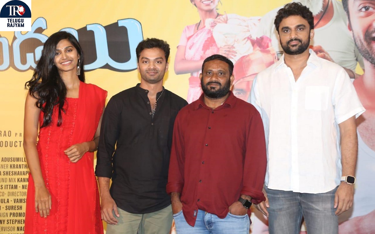 పేక మేడలు సినిమా కి రిపీట్ ఆడియన్స్ వస్తున్నారు- సక్సెస్ మీట్ లో నిర్మాత రాకేష్ వర్రే