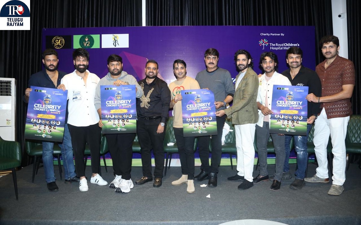 టి సి ఏ నిర్వహిస్తున్న సెలబ్రిటీ క్రికెట్ కార్నివాల్ ఫౌండర్ ఆధ్వర్యంలో సీజన్ 2 సాఫ్ట్ పోస్టర్ లాంచ్