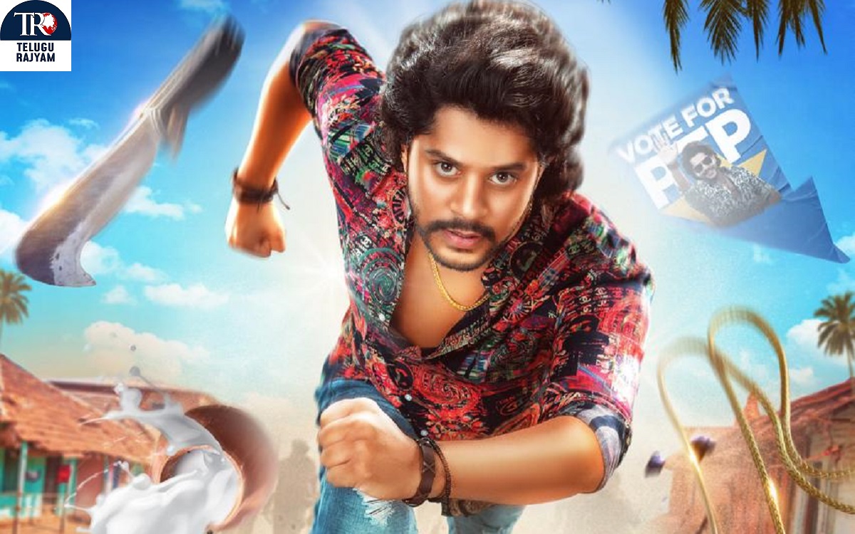 తేజ‌స్ కంచ‌ర్ల హీరోగా చిత్రం ‘ఉరుకు పటేల’ ఫస్ట్ లుక్ విడుదల