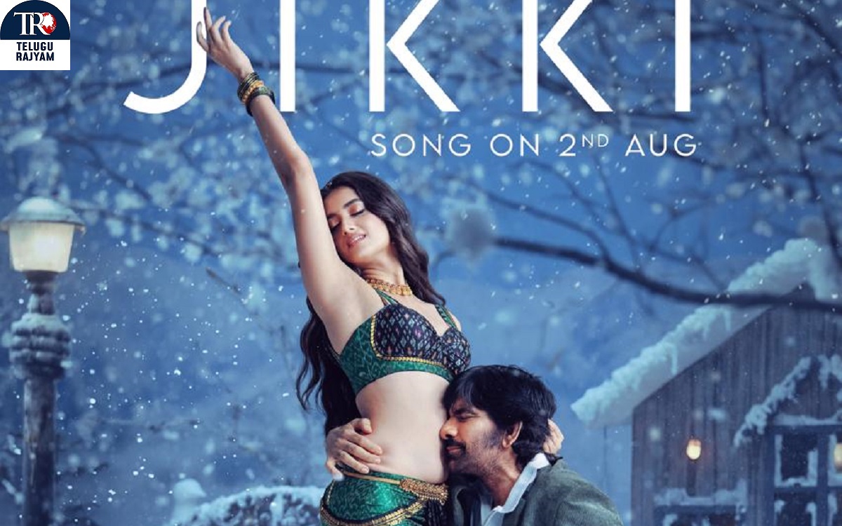 రవితేజ ‘మిస్టర్ బచ్చన్’ నుంచి థర్డ్ సింగిల్ రొమాంటిక్ మెలోడీ జిక్కీ ఆగస్టు 2న రిలీజ్