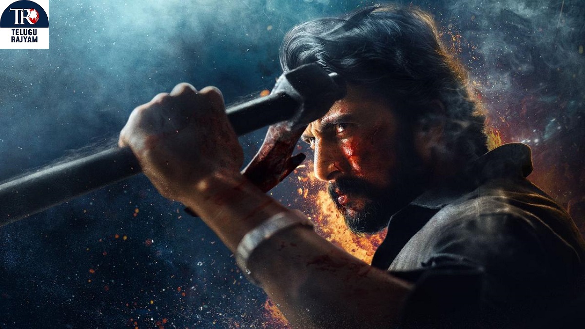 కన్నడ స్టార్ కిచ్చా సుదీప్ ‘మాక్స్’ టీజర్.. అబ్బురపరిచే యాక్షన్ సీక్వెన్స్, విజువల్స్