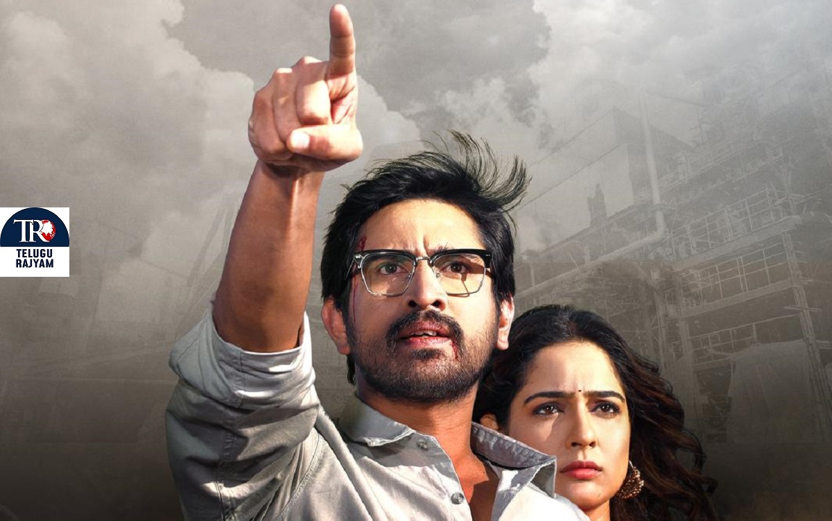 రాజ్ తరుణ్ ‘తిరగబడరసామీ’ ఆగస్ట్ 2న థియేట్రికల్ రిలీజ్