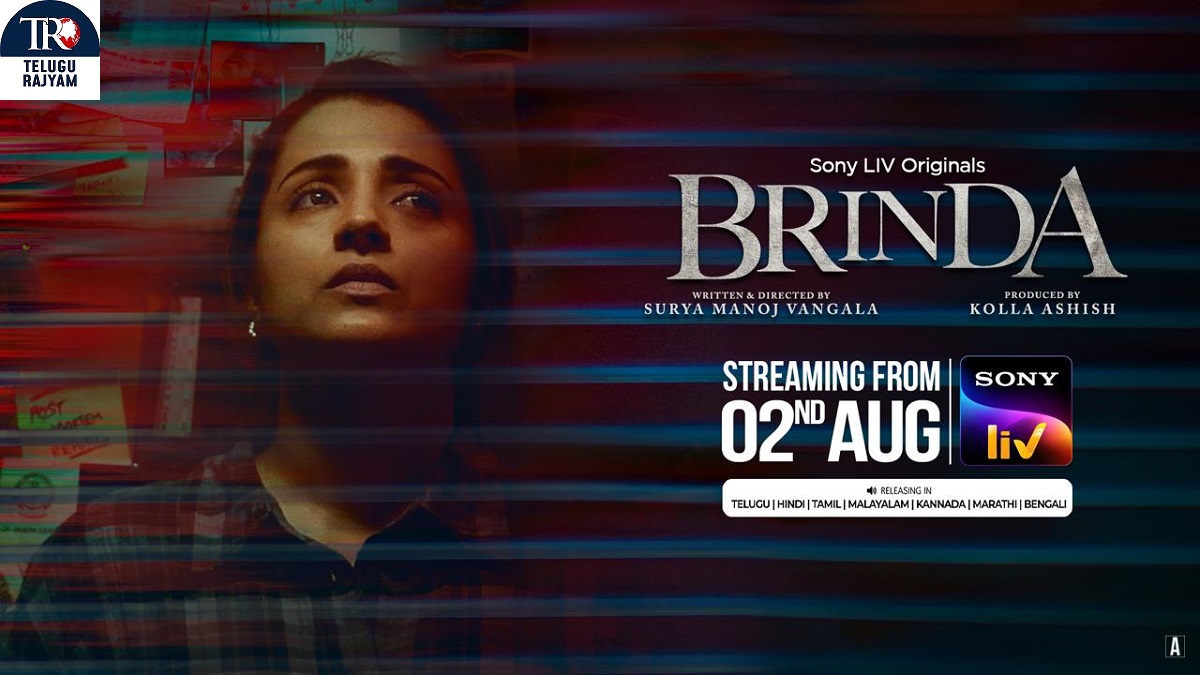 త్రిష ప్ర‌ధాన పాత్ర‌లో రూపొందుతోన్న ‘బృంద’ ట్రైలర్ విడుదల… ఆగ‌స్ట్ 2 నుంచి సోనీ లివ్‌లో స్ట్రీమింగ్‌