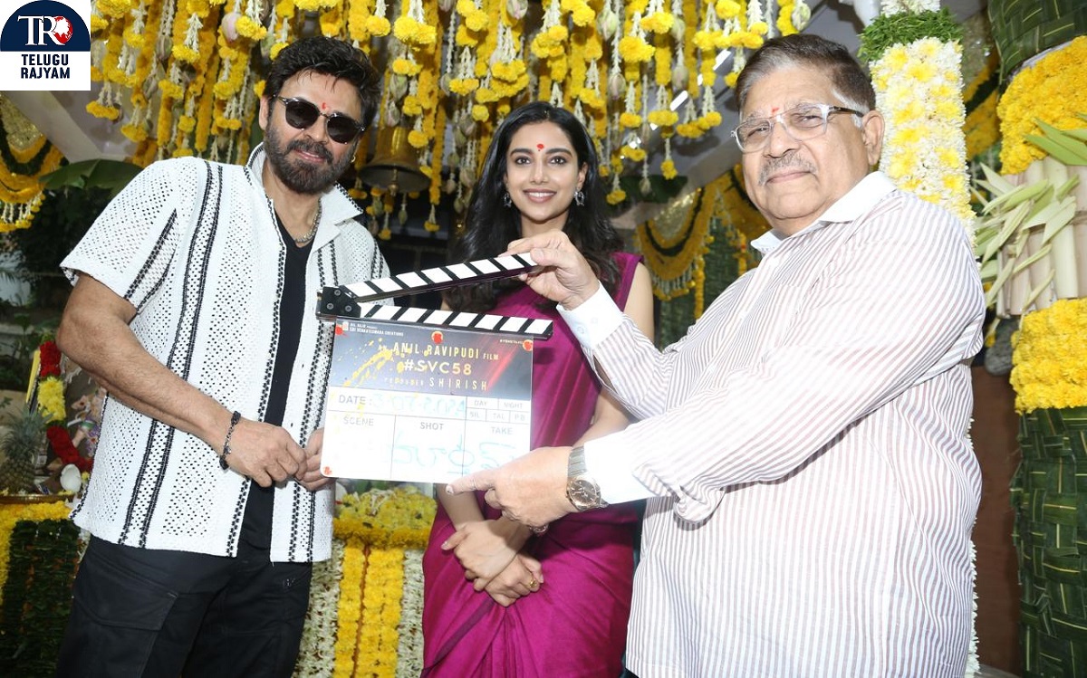 వెంకటేష్, అనిల్ రావిపూడి, ప్రొడక్షన్ నెం 58 అత్యంత ఘనంగా ప్రారంభం