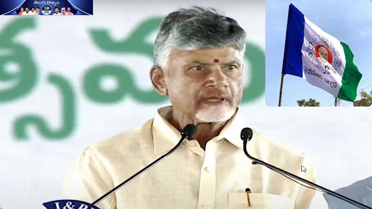 శ్వేతపత్రం… చంద్రబాబుకు వైసీపీ ఆసక్తికర డిమాండ్!