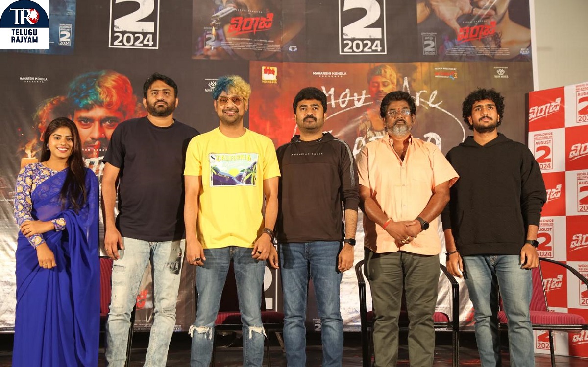 వరుణ్ సందేశ్ ‘విరాజి’ మూవీ ప్రీ రిలీజ్ ఈవెంట్, ఆగస్టు 2న తగ్గించిన టికెట్ రేట్లతో థియేట్రికల్ రిలీజ్