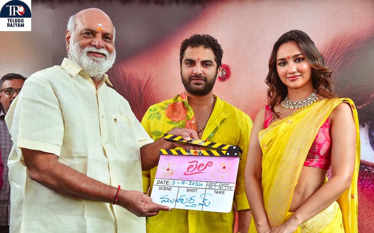 విశ్వక్ సేన్ ‘లైలా’ మెస్మరైజింగ్ ఐ లుక్ రిలీజ్- పూజా కార్యక్రమాలతో మూవీ లాంచ్