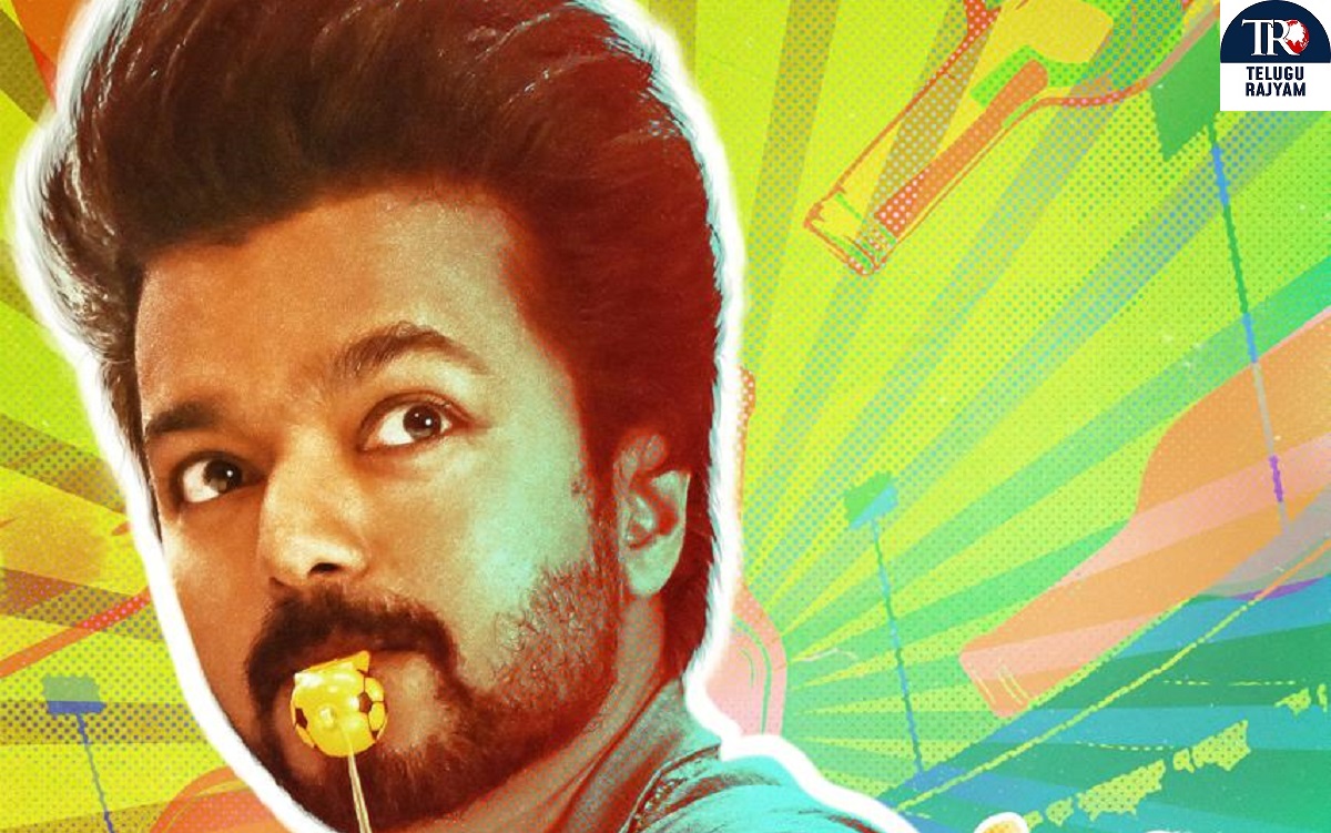 దళపతి విజయ్ ‘The GOAT’ నుంచి డ్యాన్స్ అంథమ్- విజిలేస్కో సాంగ్ రిలీజ్