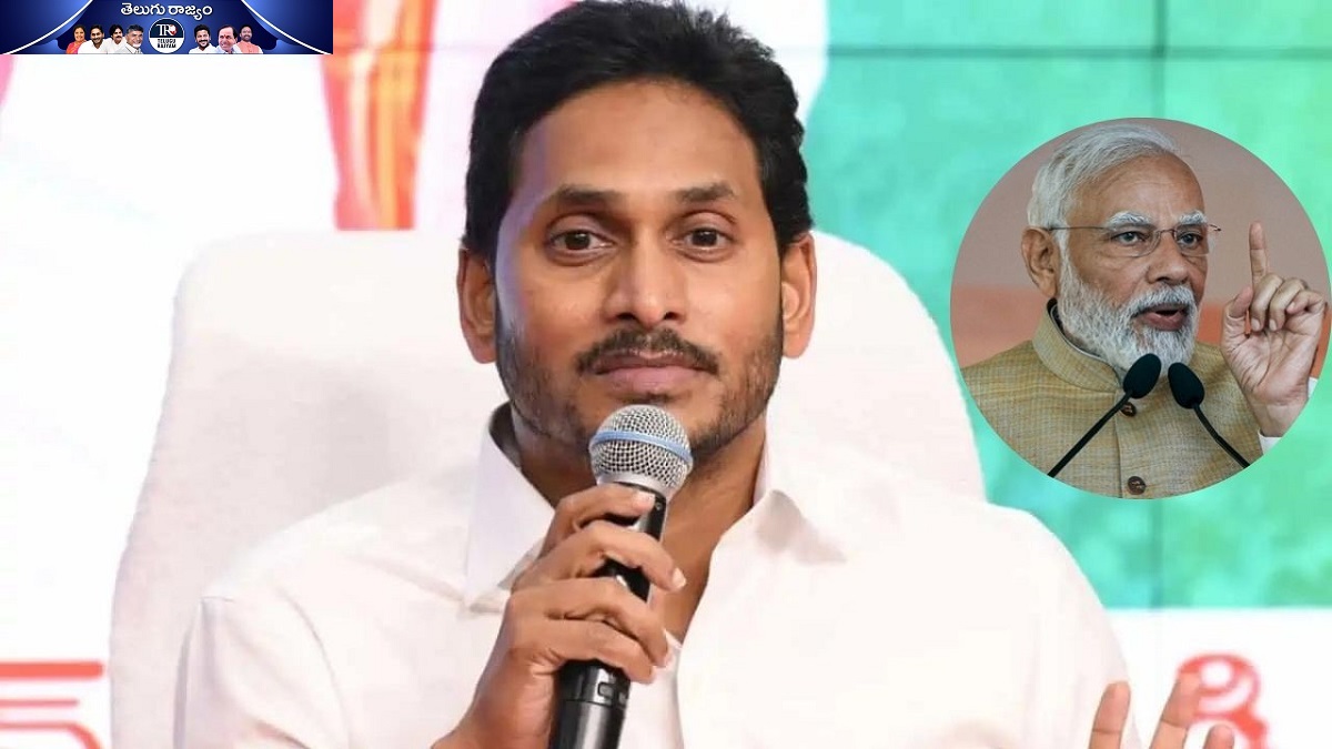 మోడీ రియాక్షన్ పై జగన్ ఫ్యూచర్!… తెరపైకి పశ్చాత్తాపం..?
