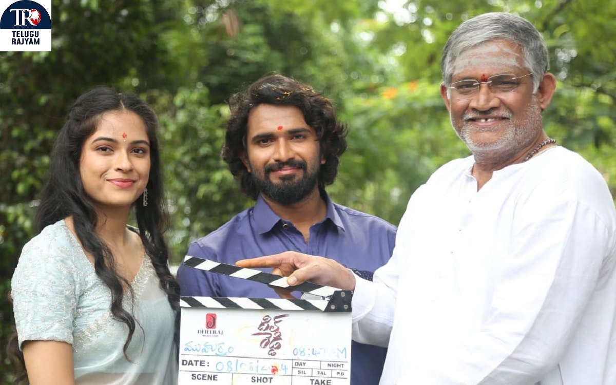 పూజా కార్యక్రమాలతో వైభవంగా ప్రారంభమైన “దిల్ రెడ్డి” సినిమా