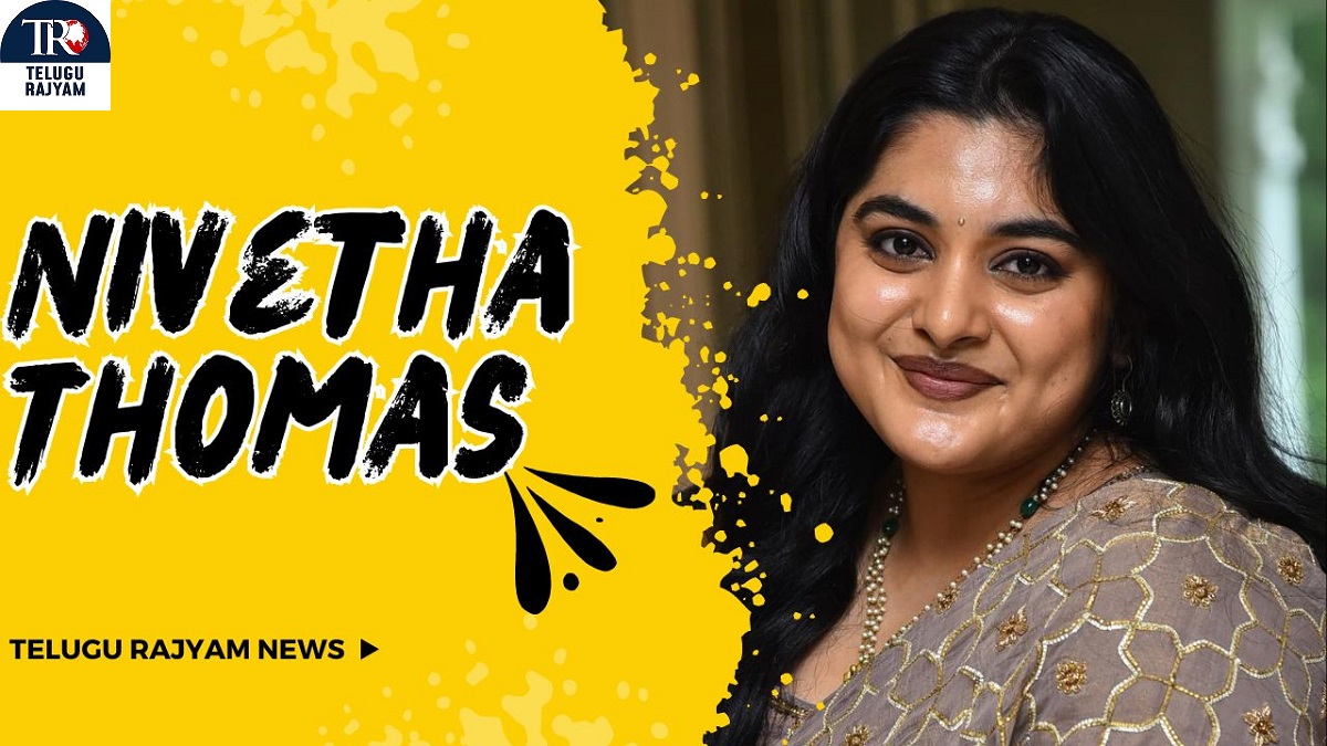 ’35-చిన్న కథ కాదు’ అందరూ రిలేట్ అయ్యే బ్యూటీఫుల్ స్టొరీ: హీరోయిన్ నివేత థామస్