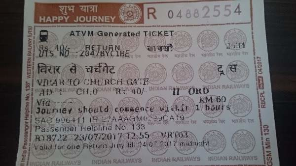 ట్రైన్ టికెట్ క్యాన్సిల్ చేసుకున్నా 100 శాతం డబ్బులు తిరిగి పొందే ఛాన్స్.. ఎలా అంటే?