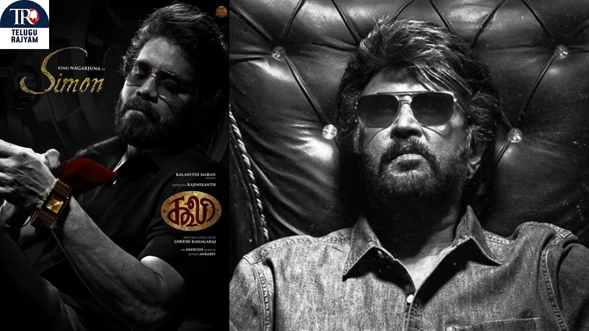 రజనీకాంత్, లోకేశ్ కనగరాజ్ ‘కూలీ’ నుంచి సైమన్ గా కింగ్ నాగార్జున పరిచయం