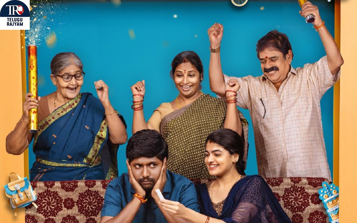 ఆక‌ట్టుకుంటోన్న సుహాస్ ‘జనక అయితే గనక’ ట్రైలర్.. సెప్టెంబర్ 7 మూవీ రిలీజ్