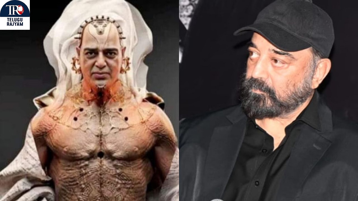 ‘కల్కి’లో కమల్‌హాసన్‌ పాత్రను వదులుకున్న హీరో?