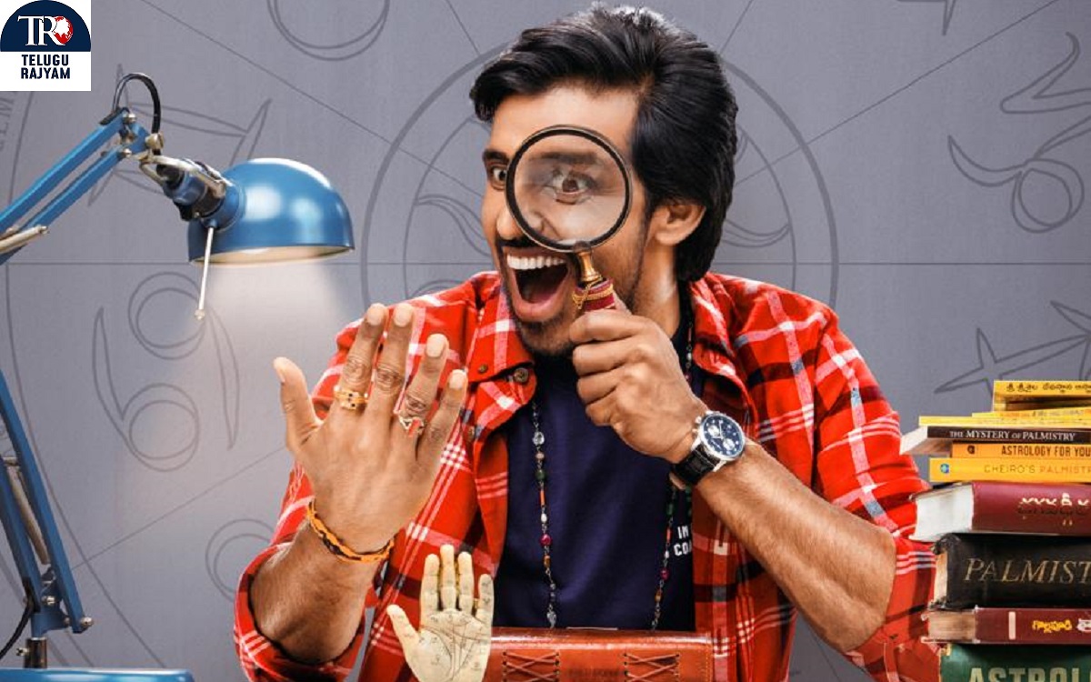 ప్రియదర్శి హీరోగా ‘సారంగపాణి జాతకం’ టైటిల్ ఖరారు