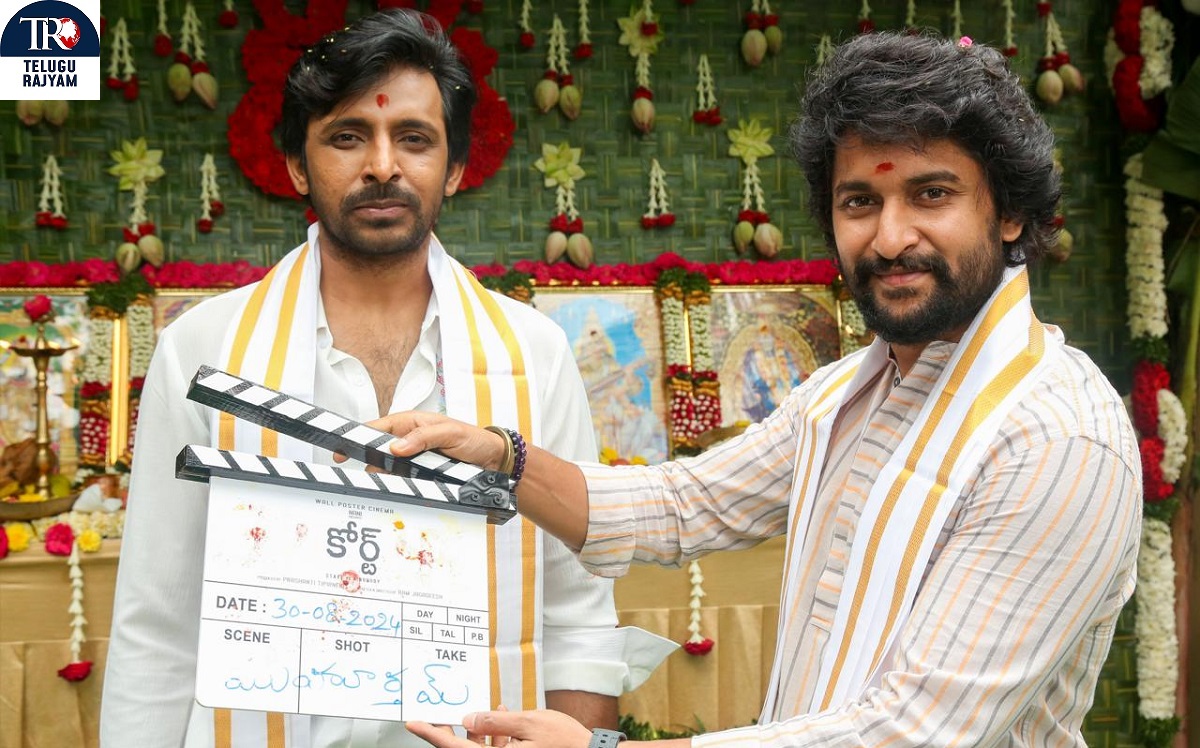 నాని ప్రజెంట్స్, ప్రియదర్శి ‘కోర్ట్ – స్టేట్ వర్సెస్ ఎ నోబడీ’- గ్రాండ్ గా లాంచ్