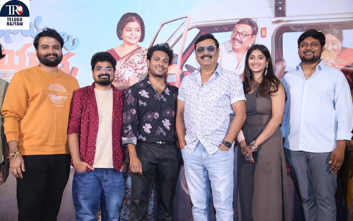 ‘వీరాంజనేయులు విహారయాత్ర’ ఎమోషనల్ రోలర్ కోస్టర్ రైడ్ లా వుంటుంది: ప్రెస్ మీట్ లో డా. నరేశ్ వికె &టీం