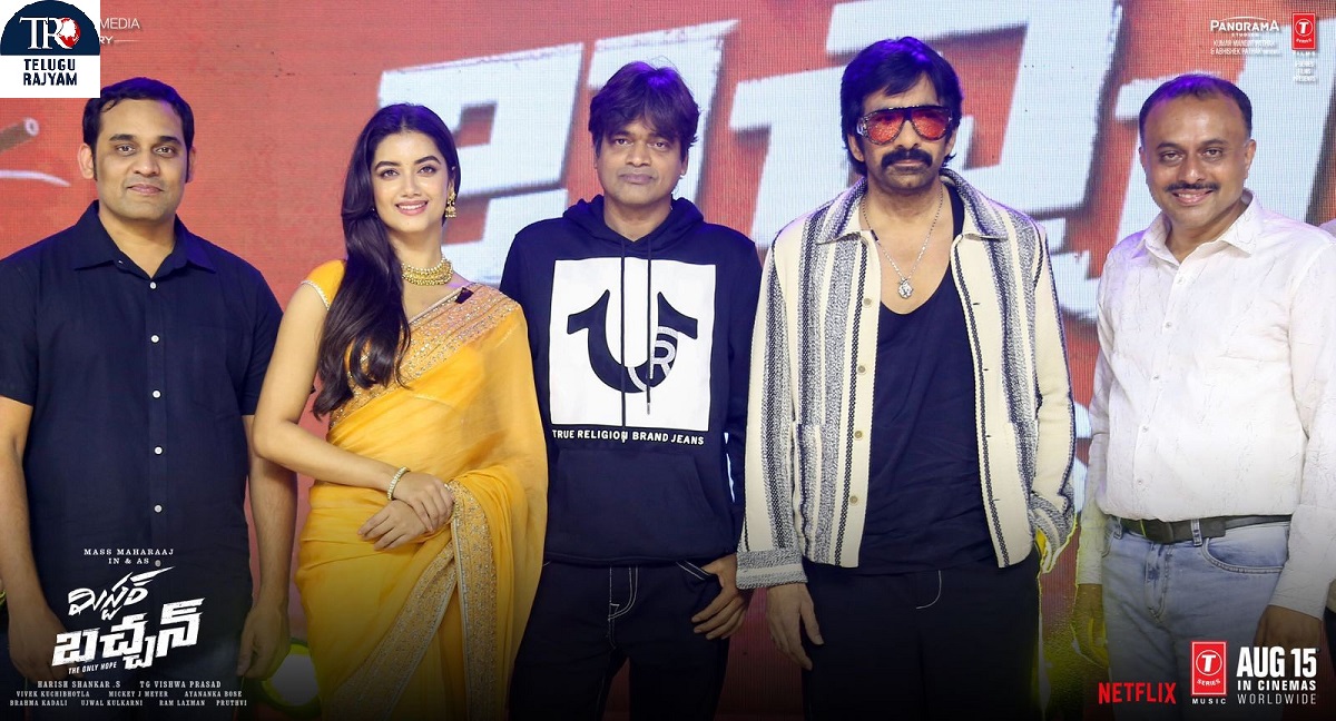 ‘మిస్టర్ బచ్చన్’ 14వ తారీకు సాయంత్రం నుంచి ఇరగదీయబోతోంది: ప్రీరిలీజ్ ఈవెంట్ లో రవితేజ