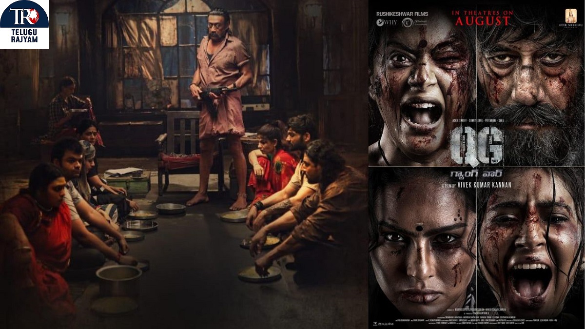 క్యూ జి సినిమాని తెలుగు వరల్డ్ వైడ్ రిలీజ్ రైట్స్ అందుకున్న రుషికేశ్వర్ ఫిలిమ్స్, ఫిల్మ్ నటి ప్రొడక్షన్స్