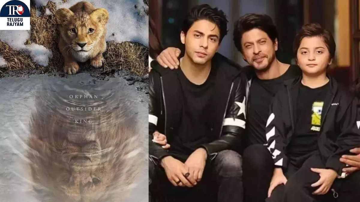 ‘ముఫాసా: ది లయన్ కింగ్’ కోసం కుమారులతో జత కట్టనున్న షారుఖ్