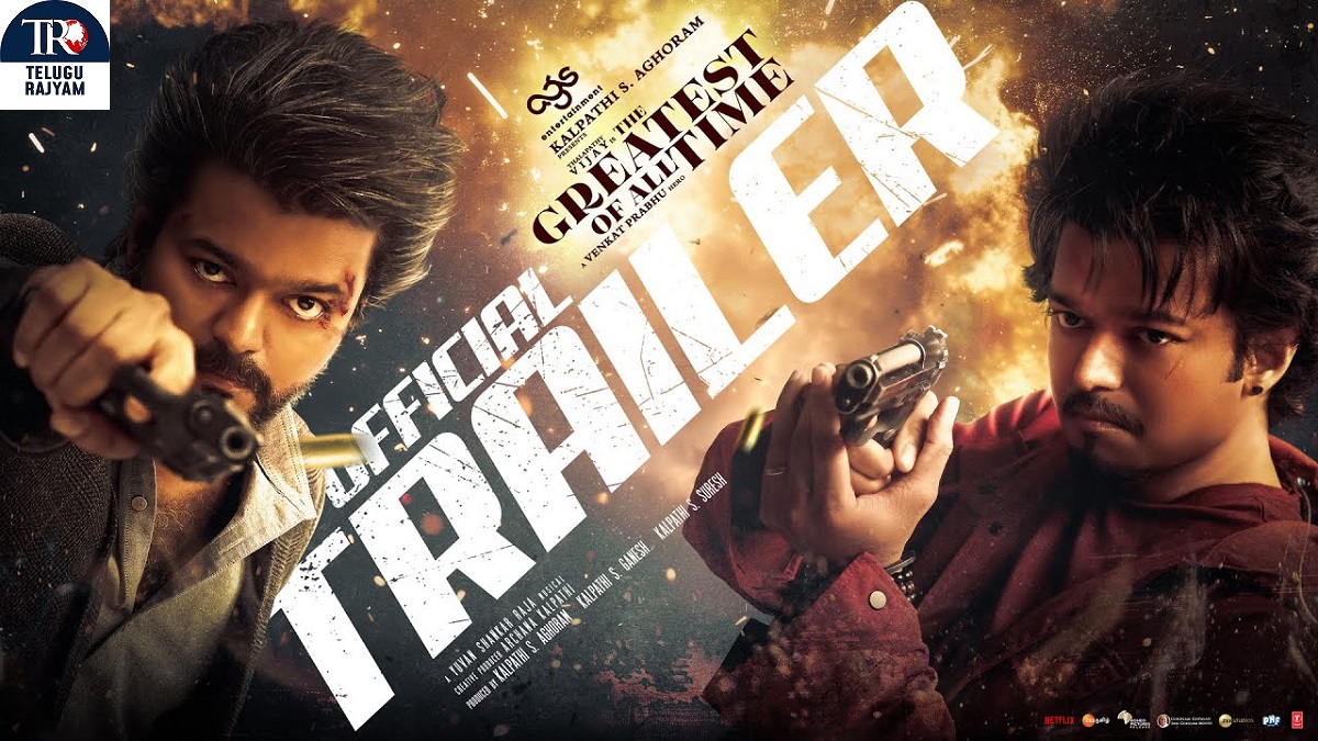 రాజమౌళి స్ఫూర్తితో ‘గోట్‌’ సినిమా నిర్మాణం!