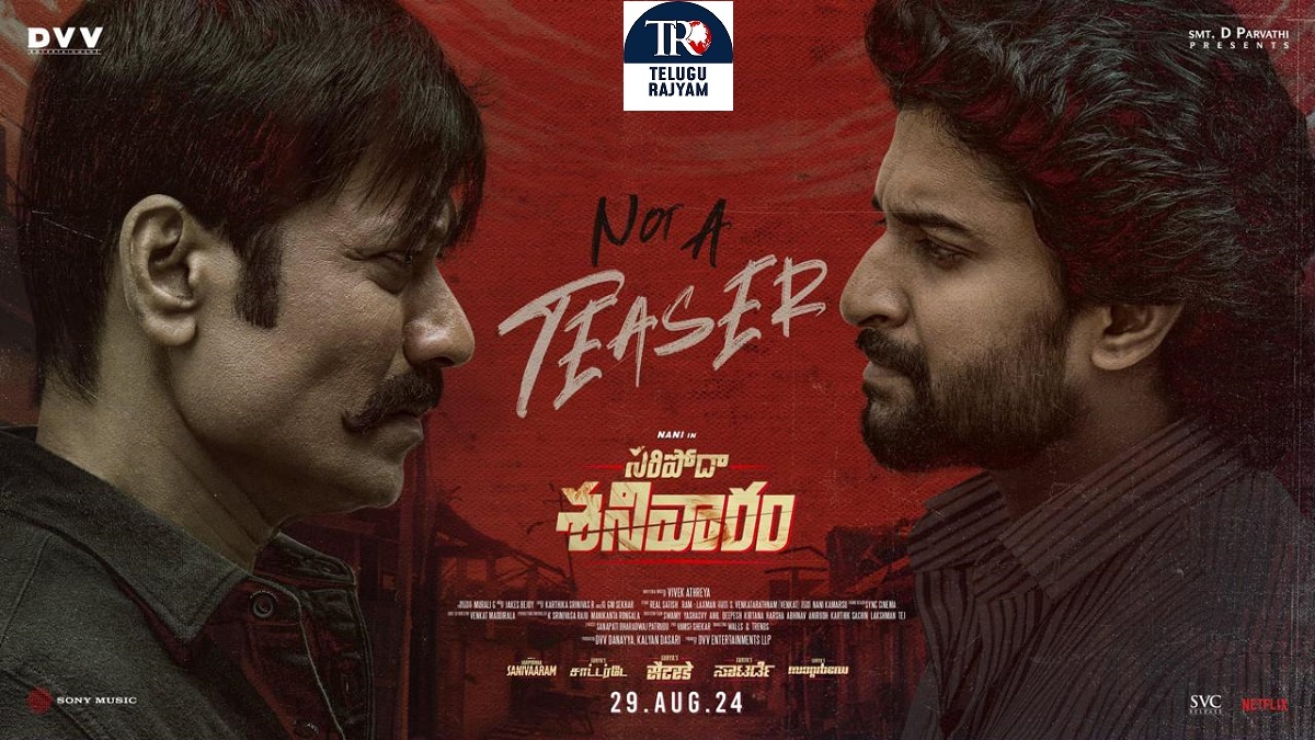 యూనిక్‌ యాక్షన్‌ ఎంటర్‌టైనర్‌ ‘సరిపోదా శనివారం’