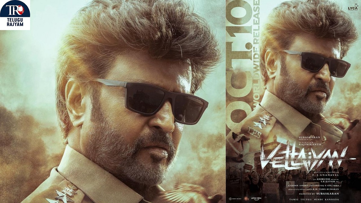 సూప‌ర్‌స్టార్ రజినీకాంత్‌ ‘వేట్టైయాన్’.. అక్టోబ‌ర్ 10న ప్ర‌పంచ వ్యాప్తంగా భారీ విడుద‌ల‌