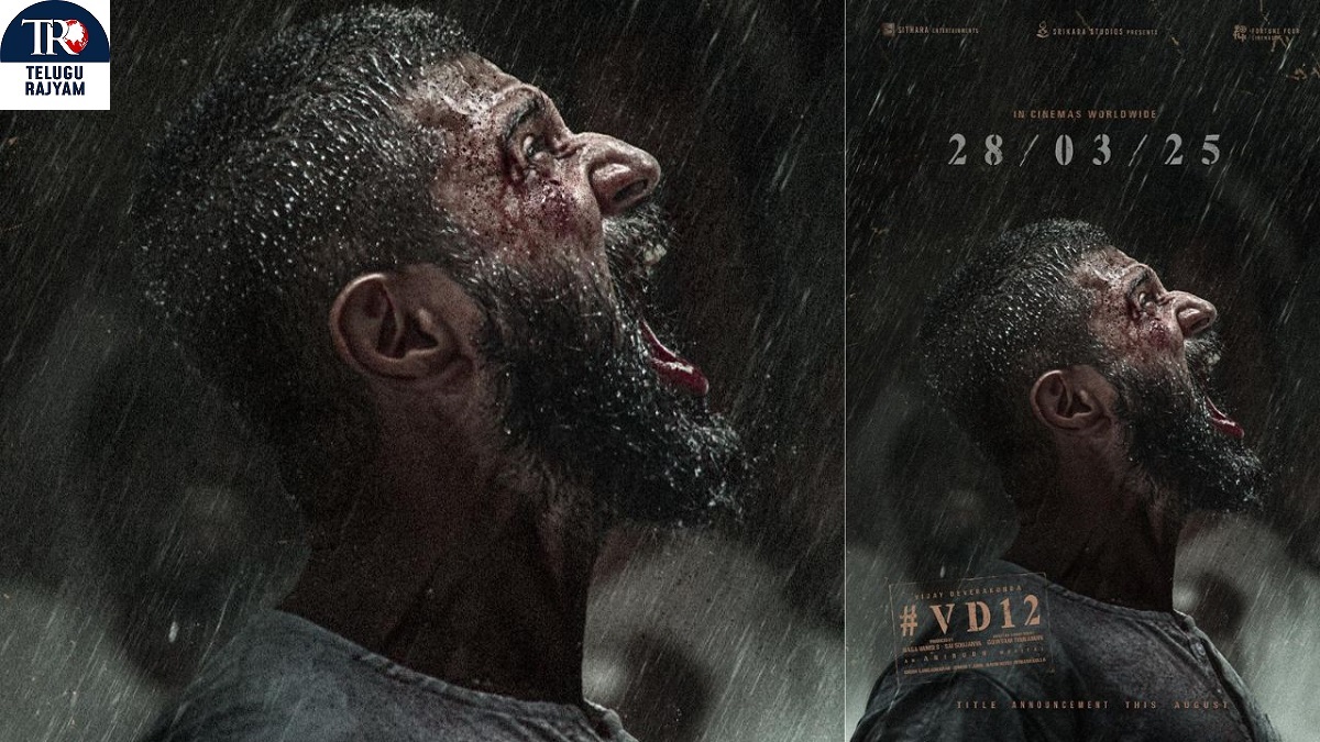 విజయ్‌ దేవరకొండ చిత్రం వచ్చే ఏడాదికి విడుదల!